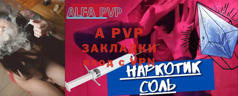 Alpha PVP VHQ  Касимов 