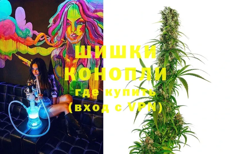 Марихуана OG Kush  Касимов 